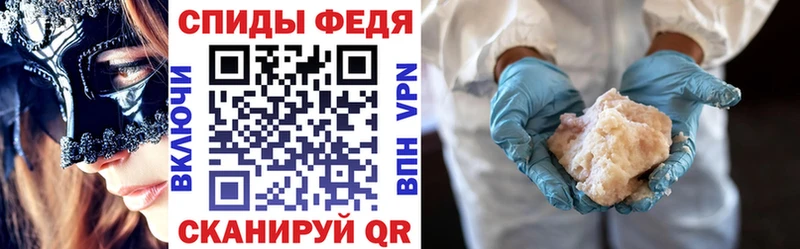 АМФ Premium  МЕГА зеркало  даркнет как зайти  Снежногорск 