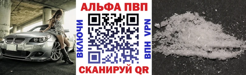 Alfa_PVP СК Снежногорск
