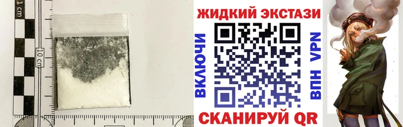 как найти наркотики  Снежногорск  БУТИРАТ BDO 