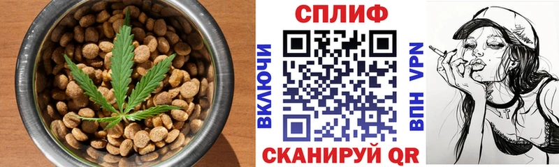 Еда ТГК конопля  Снежногорск 