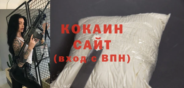 соль курить ск Козельск