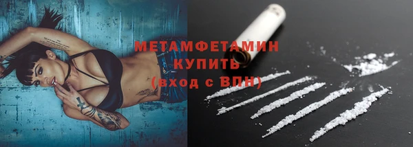 MDMA Premium VHQ Кинешма