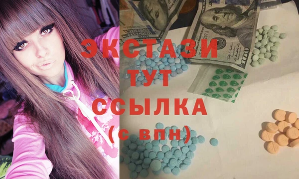 MDMA Premium VHQ Кинешма