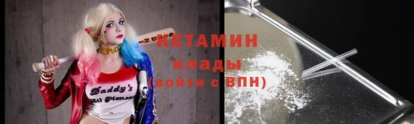 MDMA Premium VHQ Кинешма