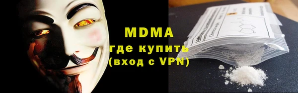 соль курить ск Кодинск