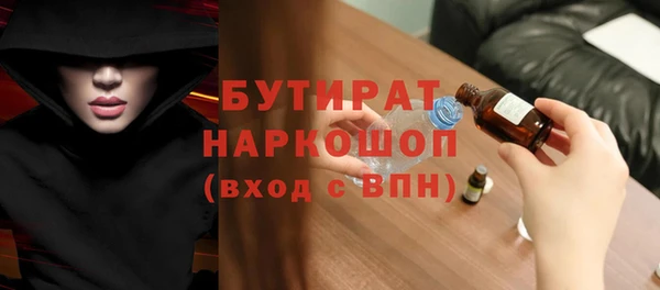 соль курить ск Козельск