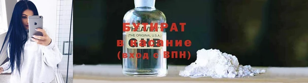 соль курить ск Козельск