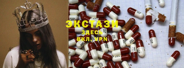 соль курить ск Кодинск