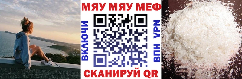 Мефедрон 4 MMC  где купить наркотик  Снежногорск 