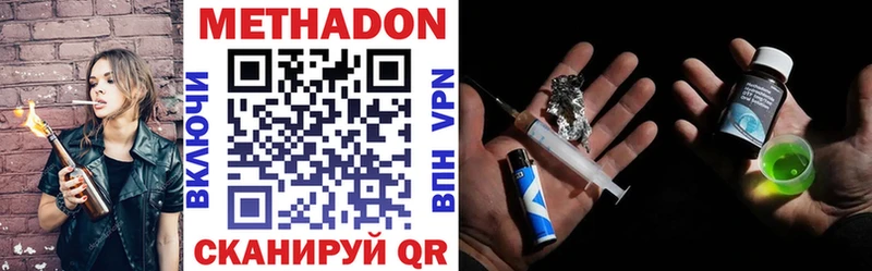 дарк нет Telegram  что такое   Снежногорск  МЕТАДОН кристалл  ссылка на мегу tor 