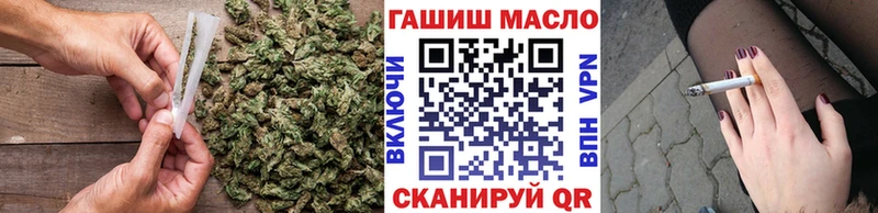 Дистиллят ТГК THC oil  кракен ТОР  Снежногорск  даркнет сайт 